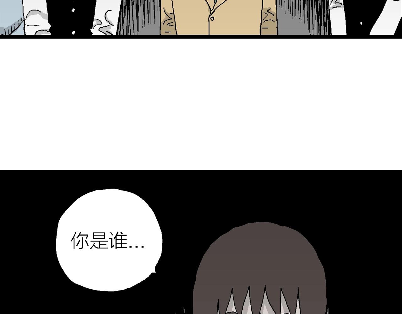 第50话 欢笑镇（十一）89