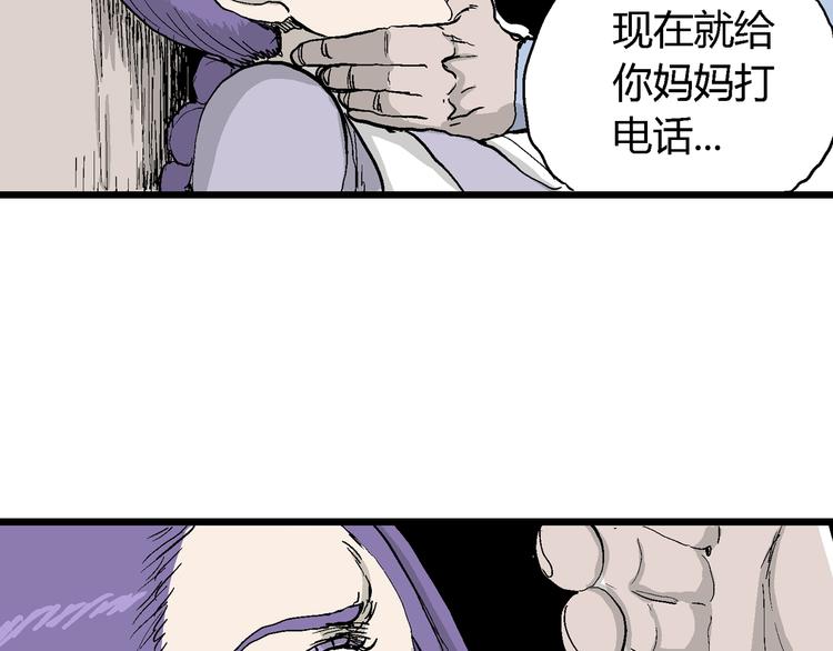 第51话 恋人小岛（9）44