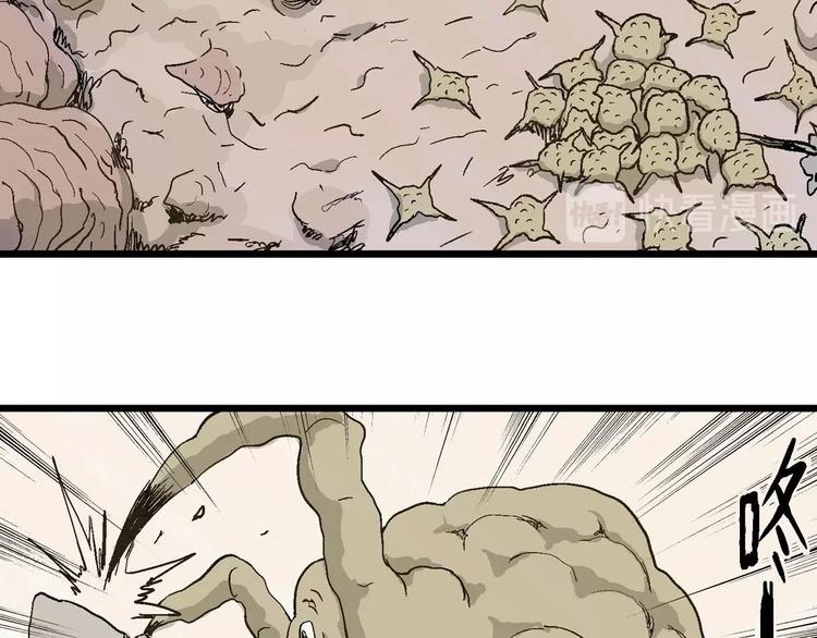 第81话 新人类（6）108