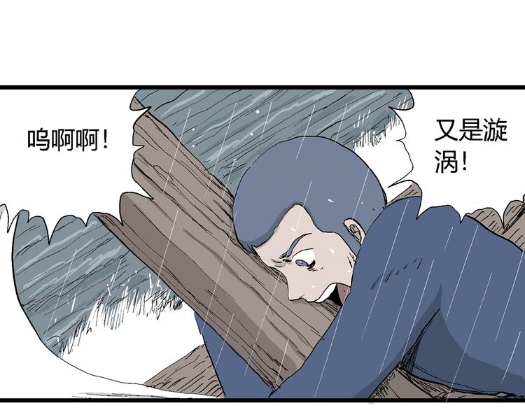 第45话 恋人小岛（3）136