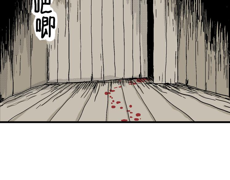 第15话 迷雾岛（二）106