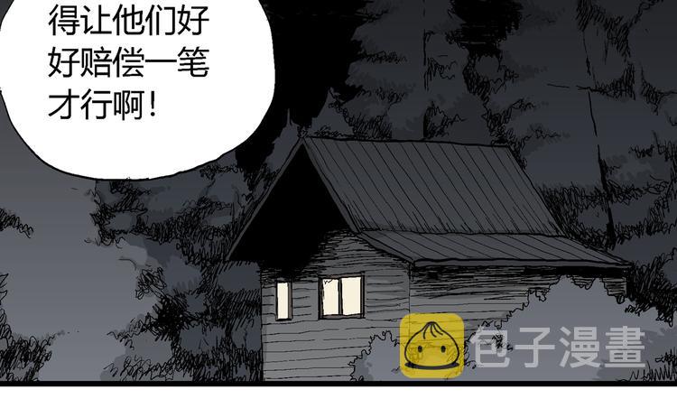 第53话 恋人小岛（完结篇）68