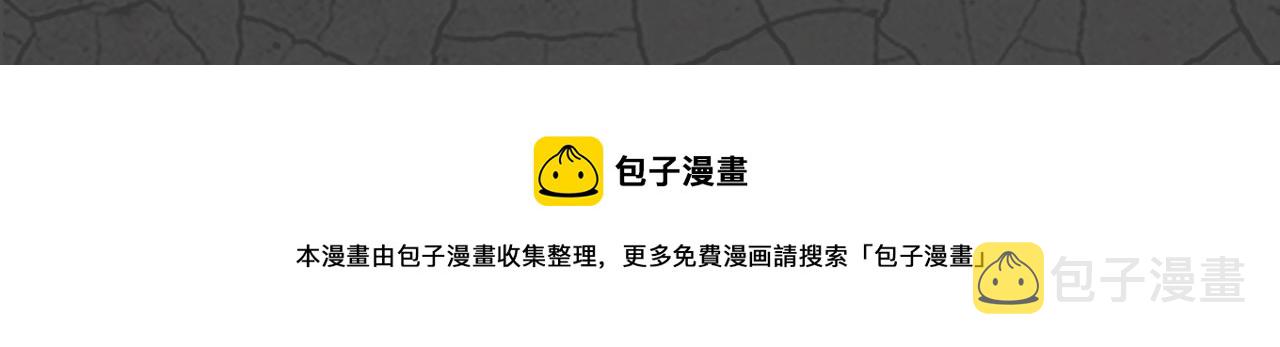 《人类进化论》视频漫剧上线啦！5