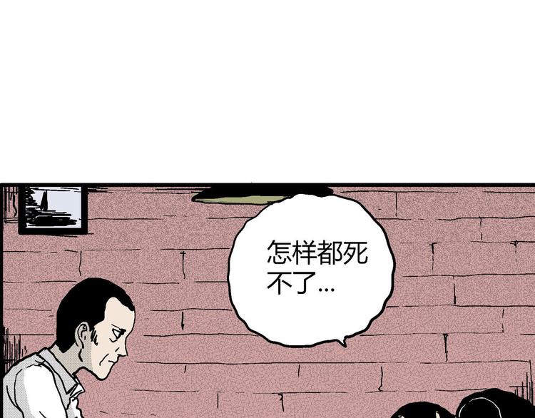 第10话 沉默盒（十）93