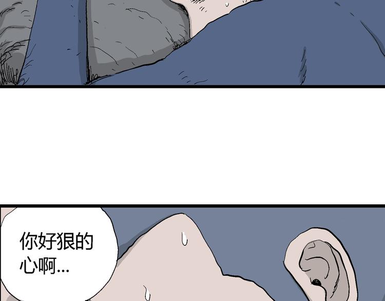 第46话 恋人小岛（4）9