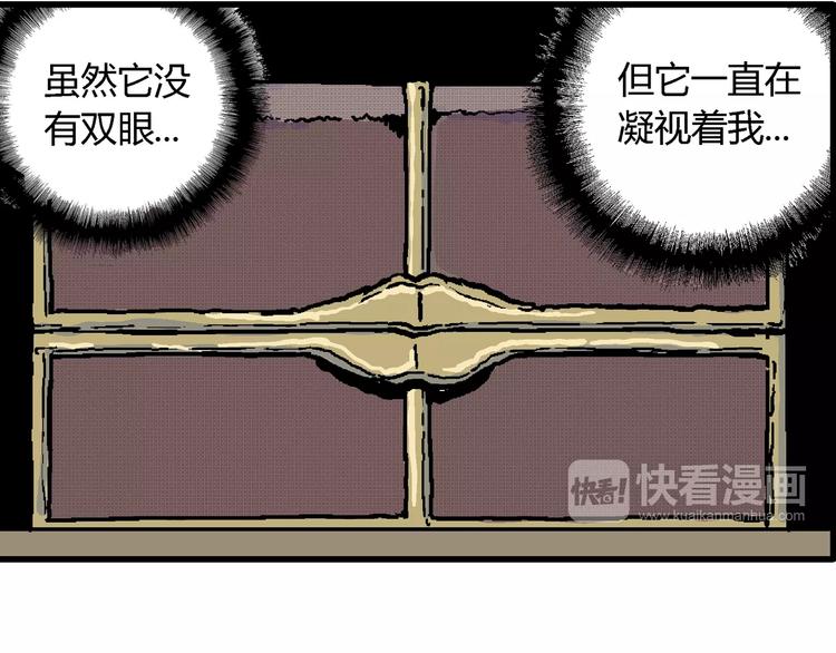 第8话 沉默盒（八）168