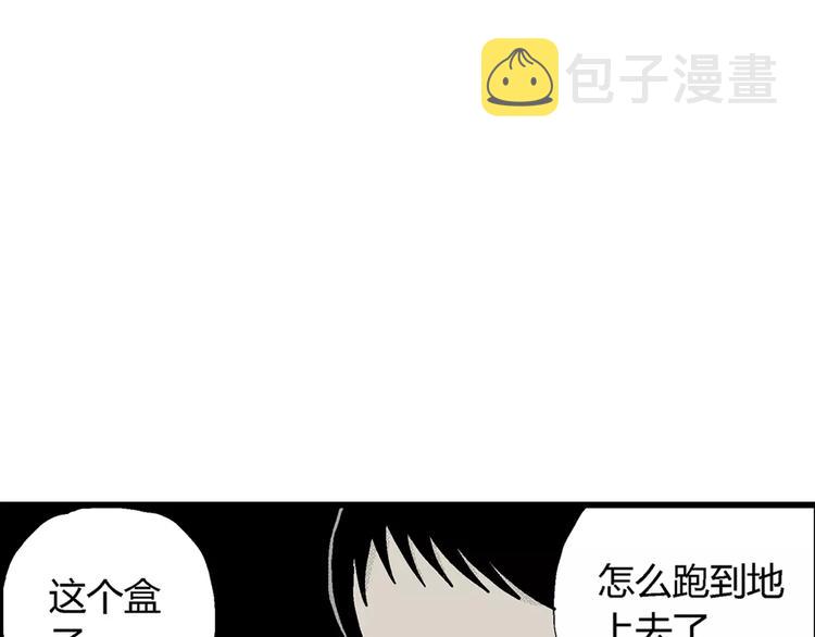 第5话 沉默盒（五）65