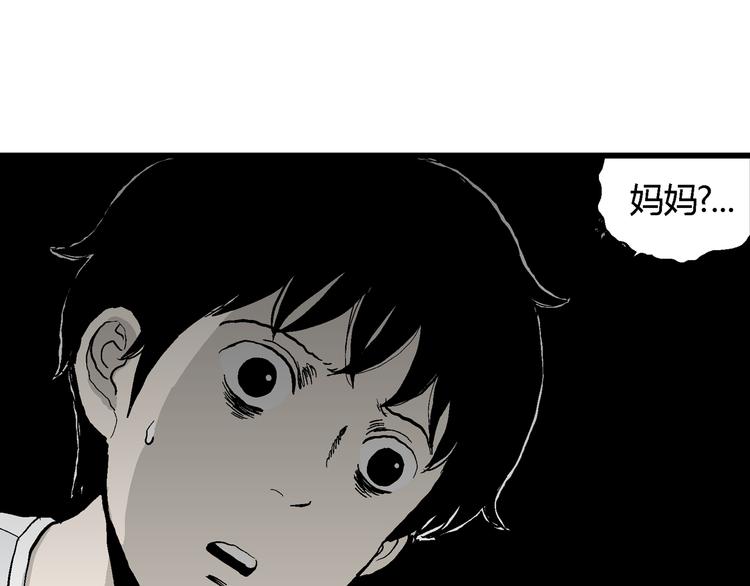 第62话 渔村（9）36