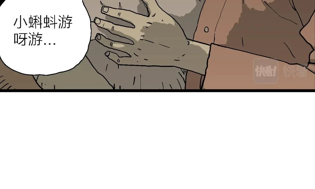 第58话 畸胎（七）13