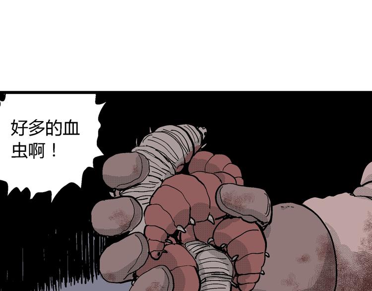 第20话 迷雾岛（七）102