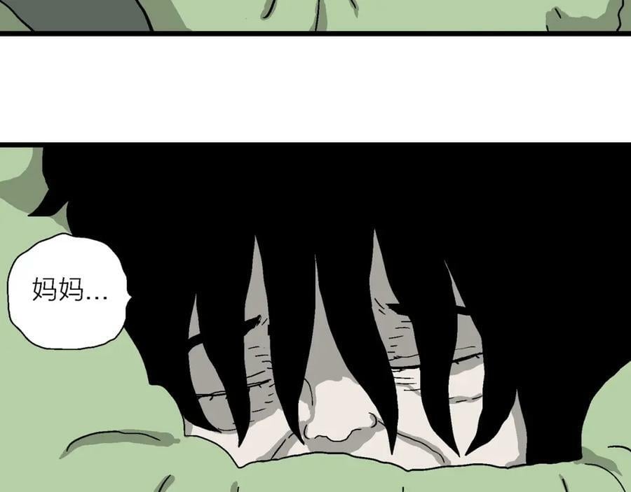 第61话 畸胎（十）125