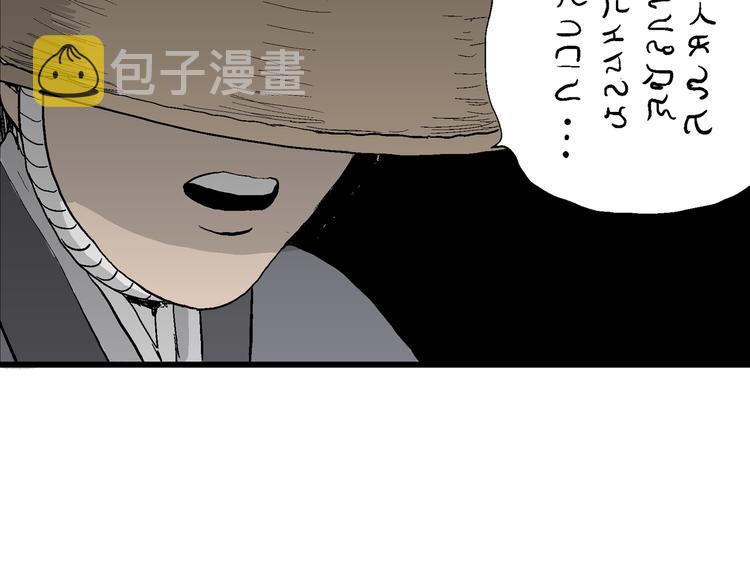 第40话 狐的报恩（四）131
