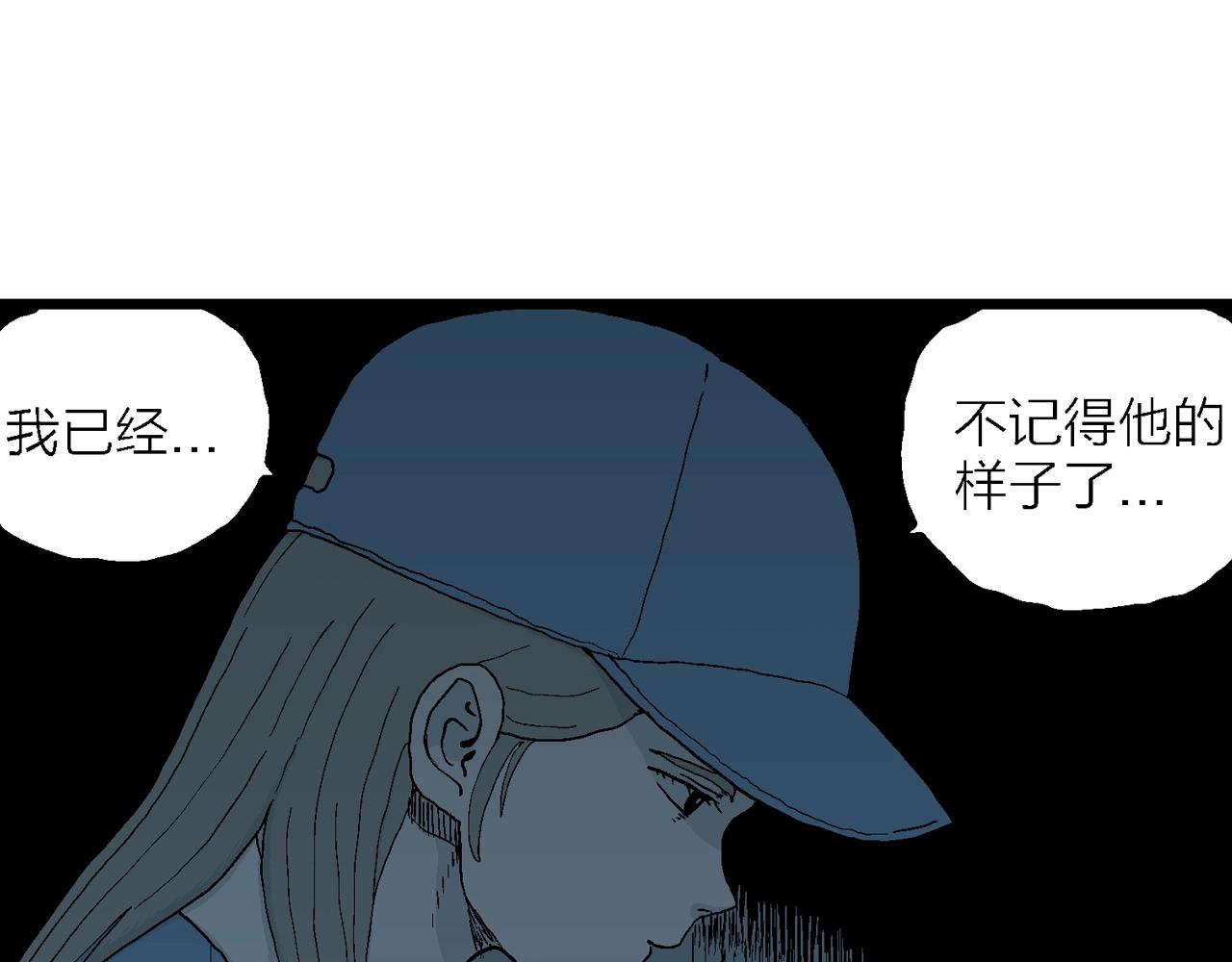 第28话 地狱游戏（十七）29