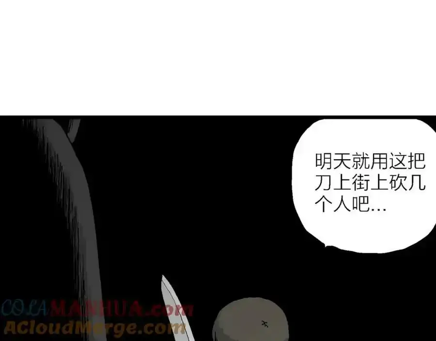 第74话 蜘蛛男（十三）84
