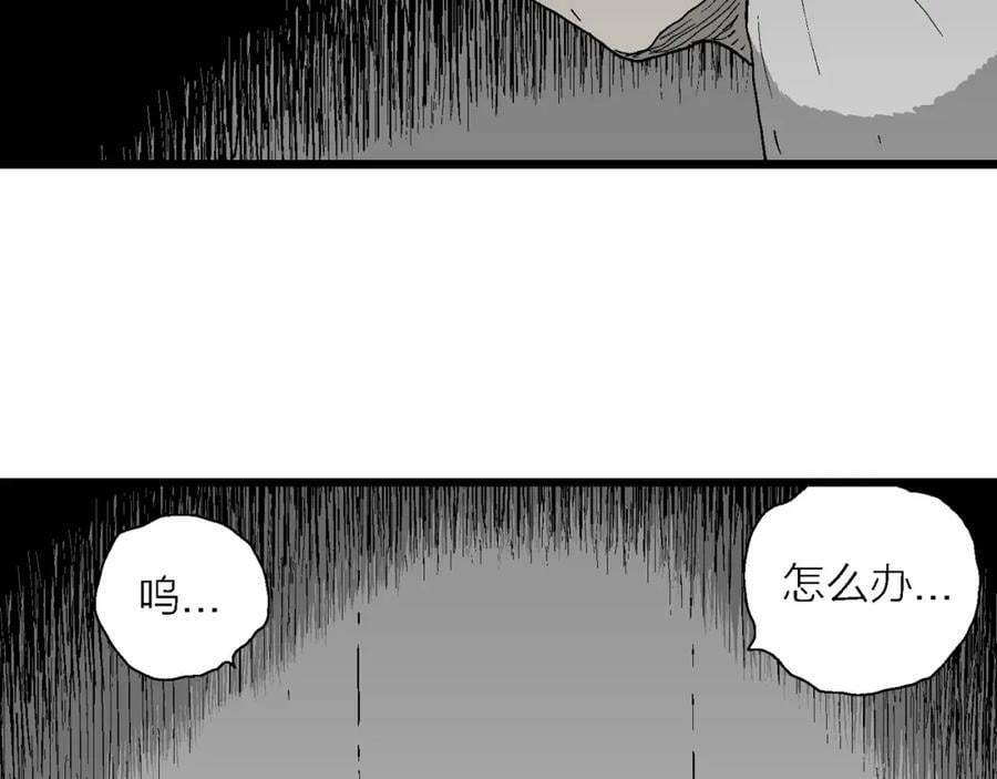 第62话 蜘蛛男（一）65
