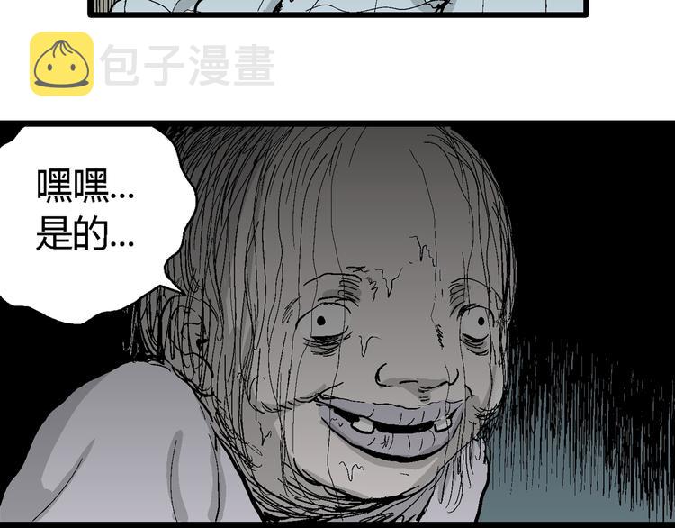 第55话 渔村（2）21