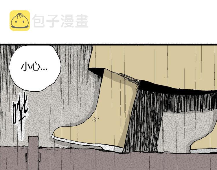 回归序章 摆脱人性黑暗面14