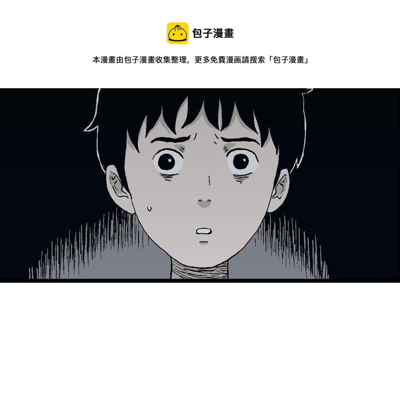 第24话 地狱游戏（十三）56