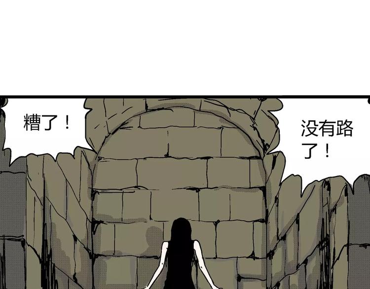 第23话 迷雾岛（十）90