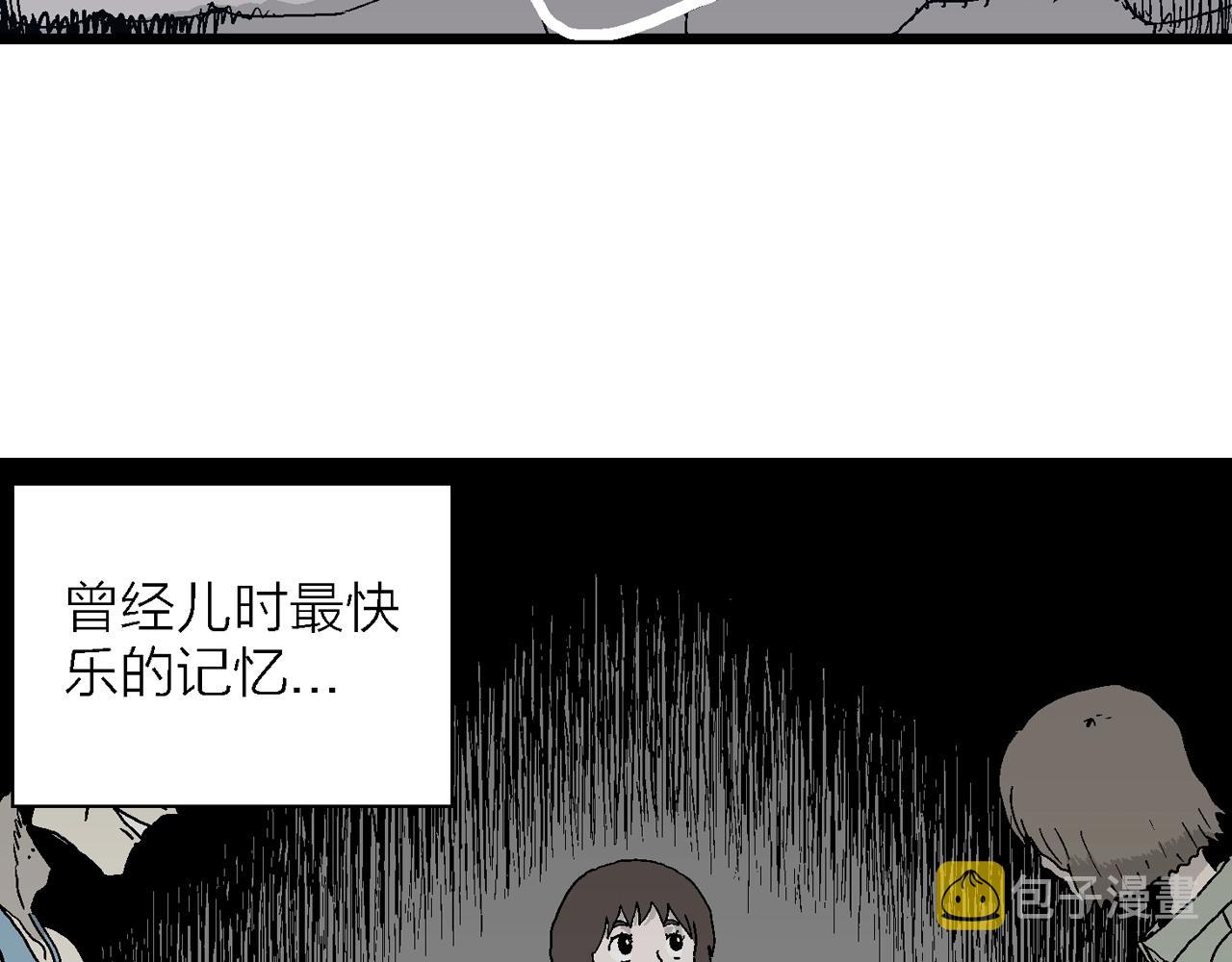 第43话 欢笑镇（四）67