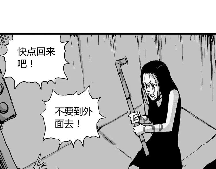 第23话 迷雾岛（十）139