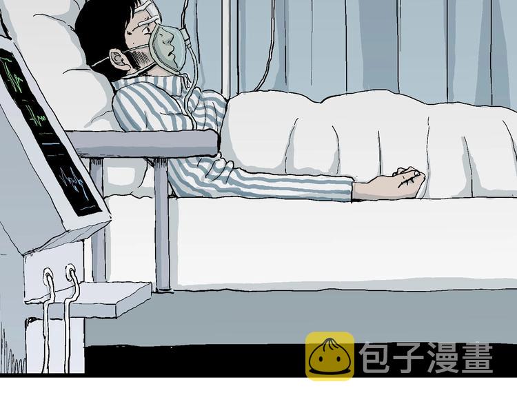 第73话 雪女（9）42