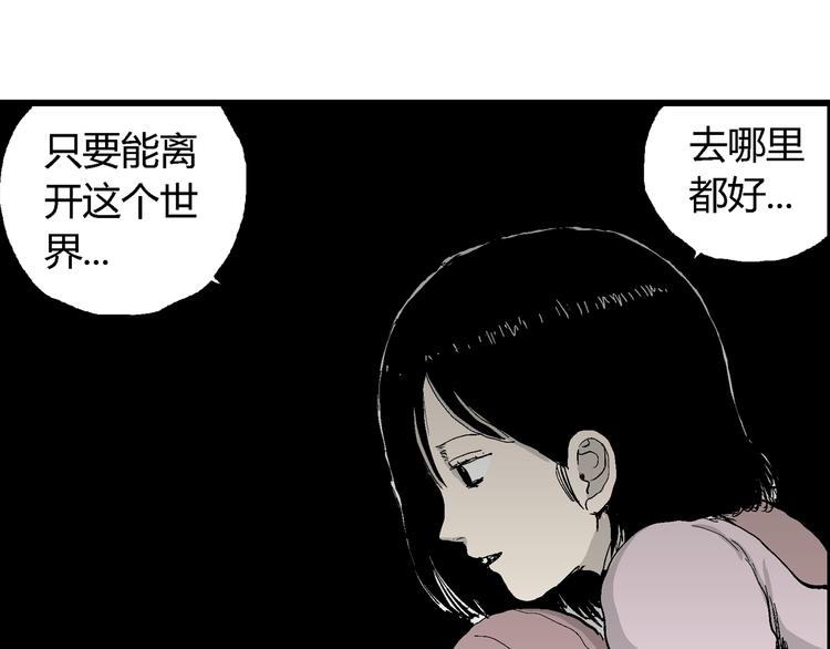 第64话 渔村（完结篇）11