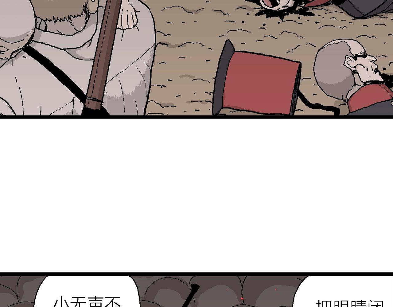 第40话 鬼寺（七）106