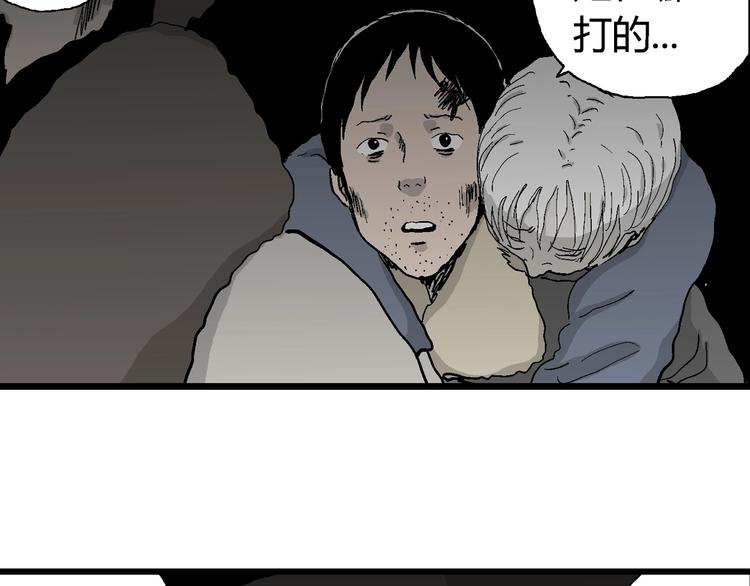 第68话 雪女（4）75