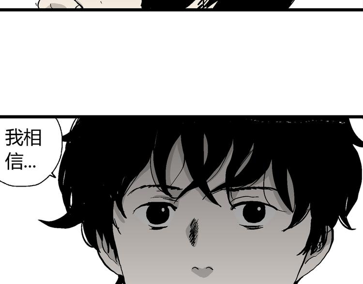 第64话 渔村（完结篇）151