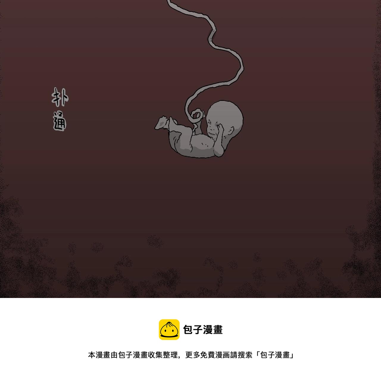 第22话 地狱游戏（十一）72