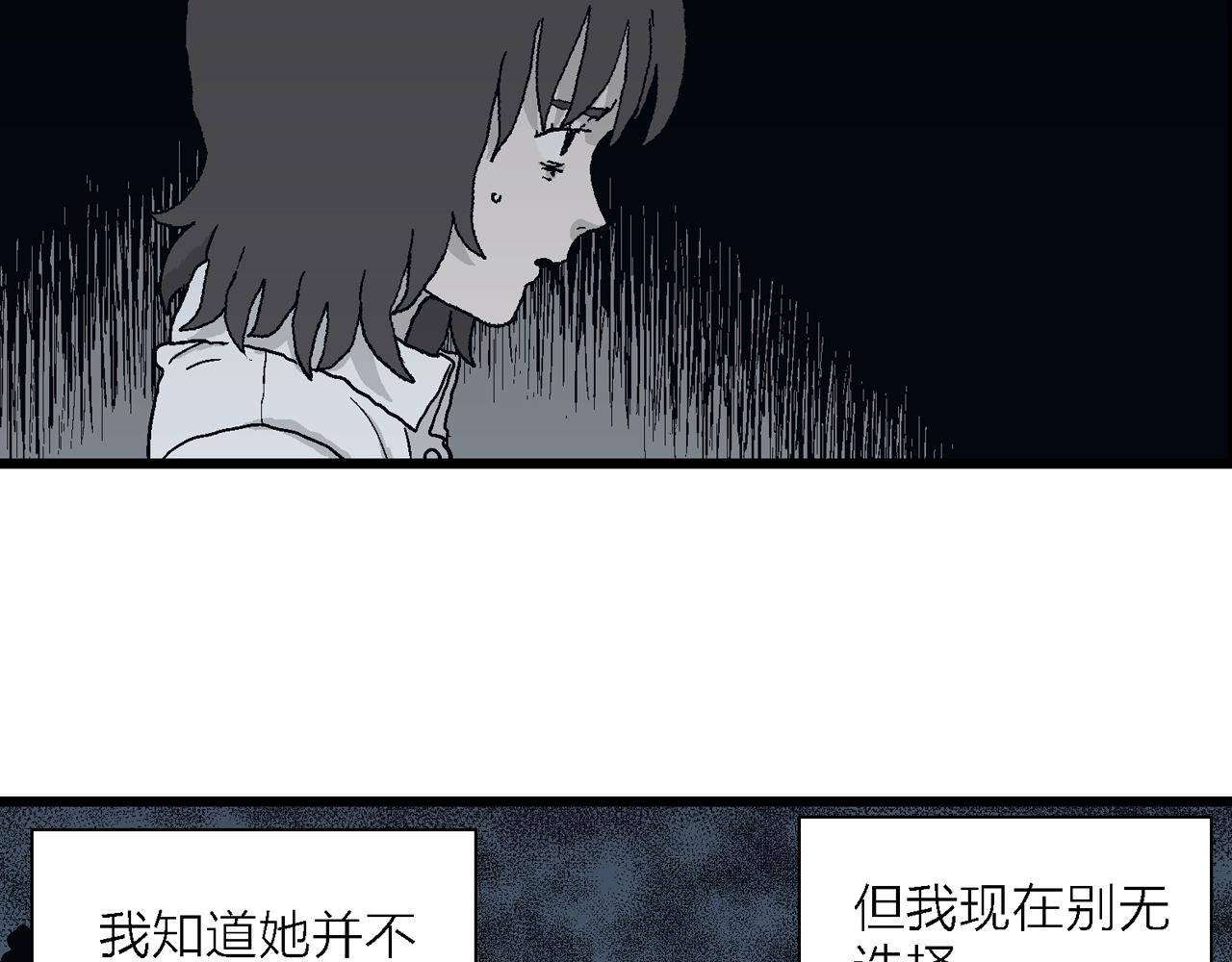 第43话 欢笑镇（四）90