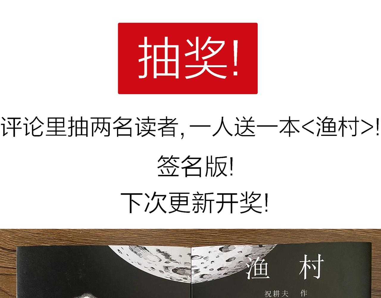 第28话 地狱游戏（十七）131