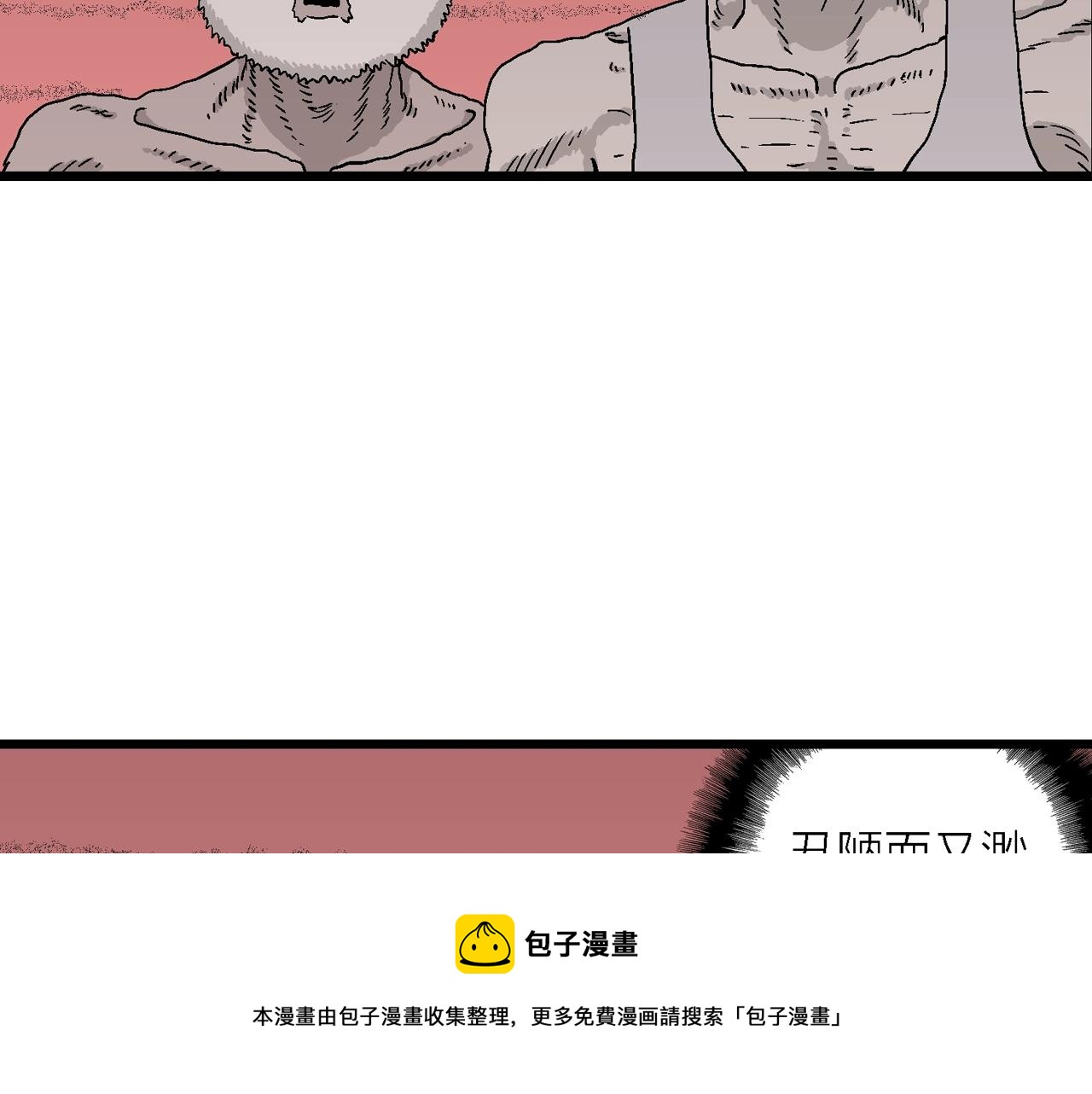 第30话 地狱游戏（十九）20
