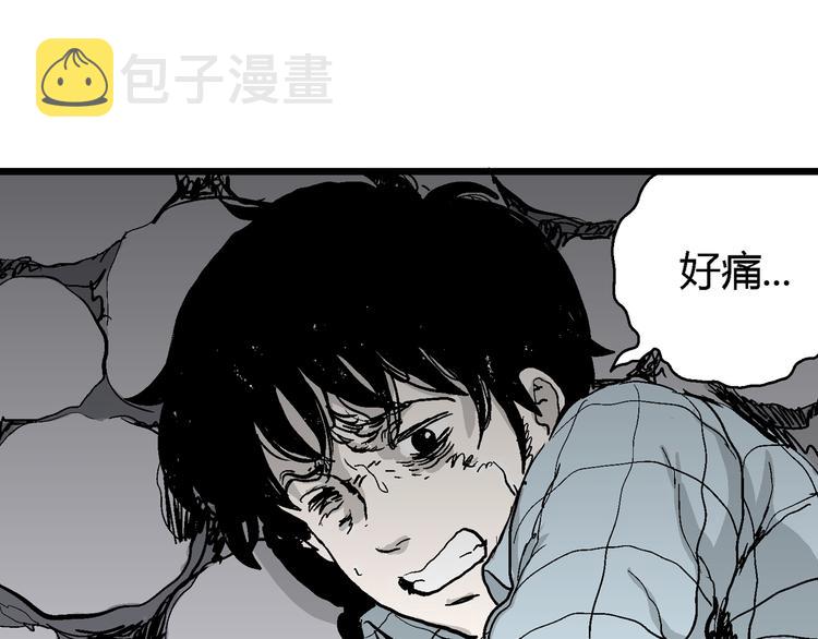 第57话 渔村（4）57