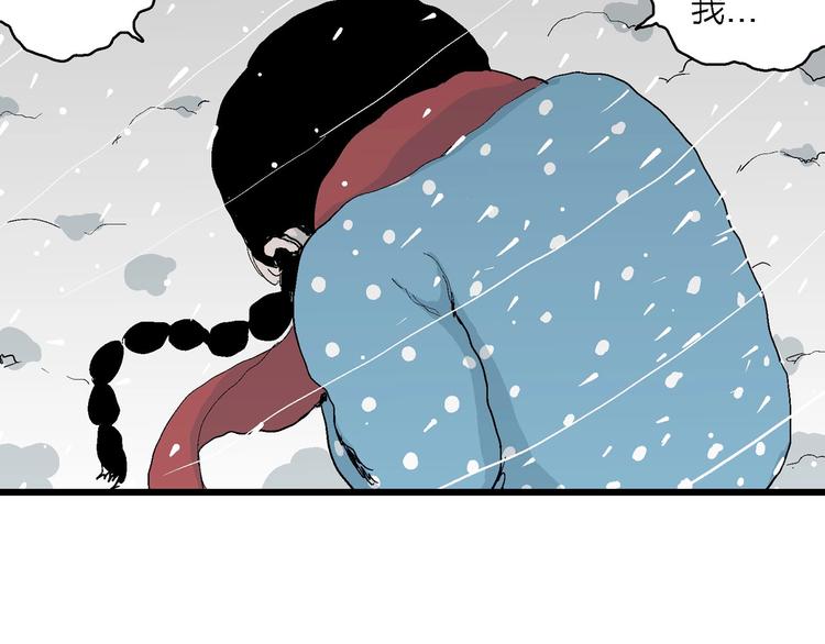 第74话 雪女（10）37