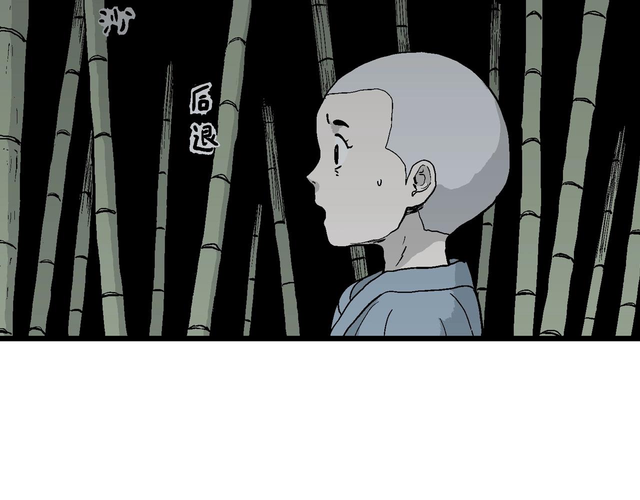 第37话 鬼寺（四）123