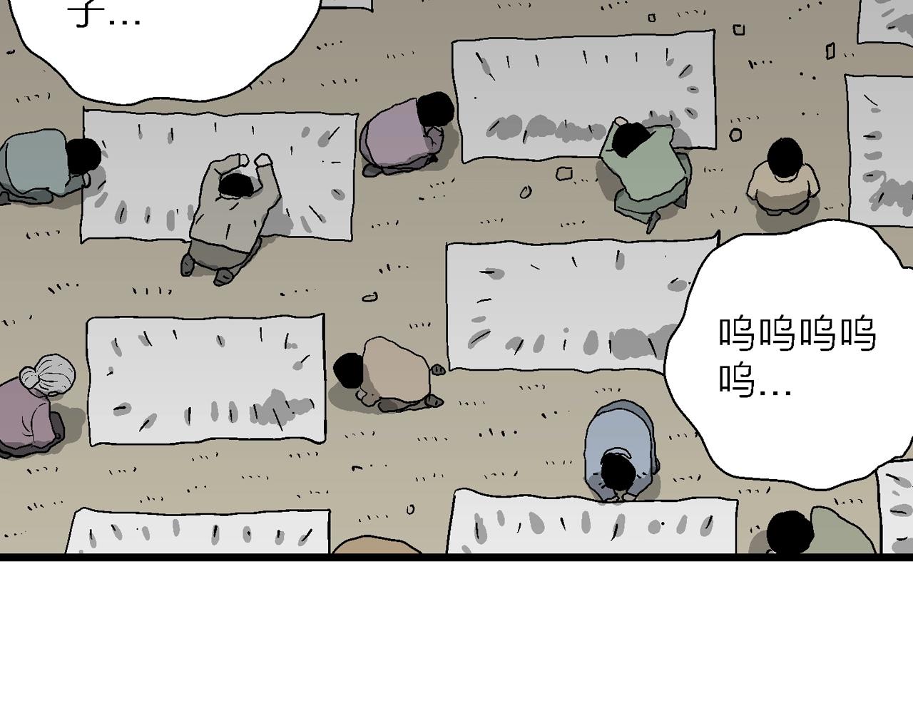 第56话 畸胎（五）88