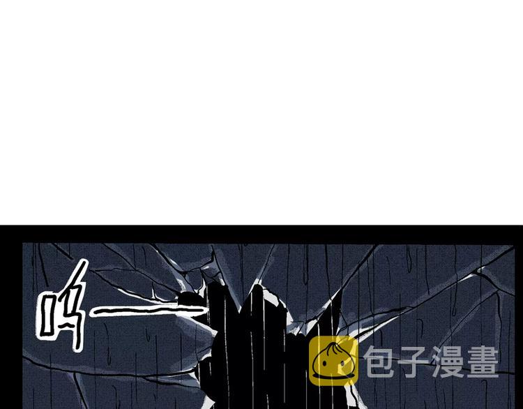 第5话 沉默盒（五）150