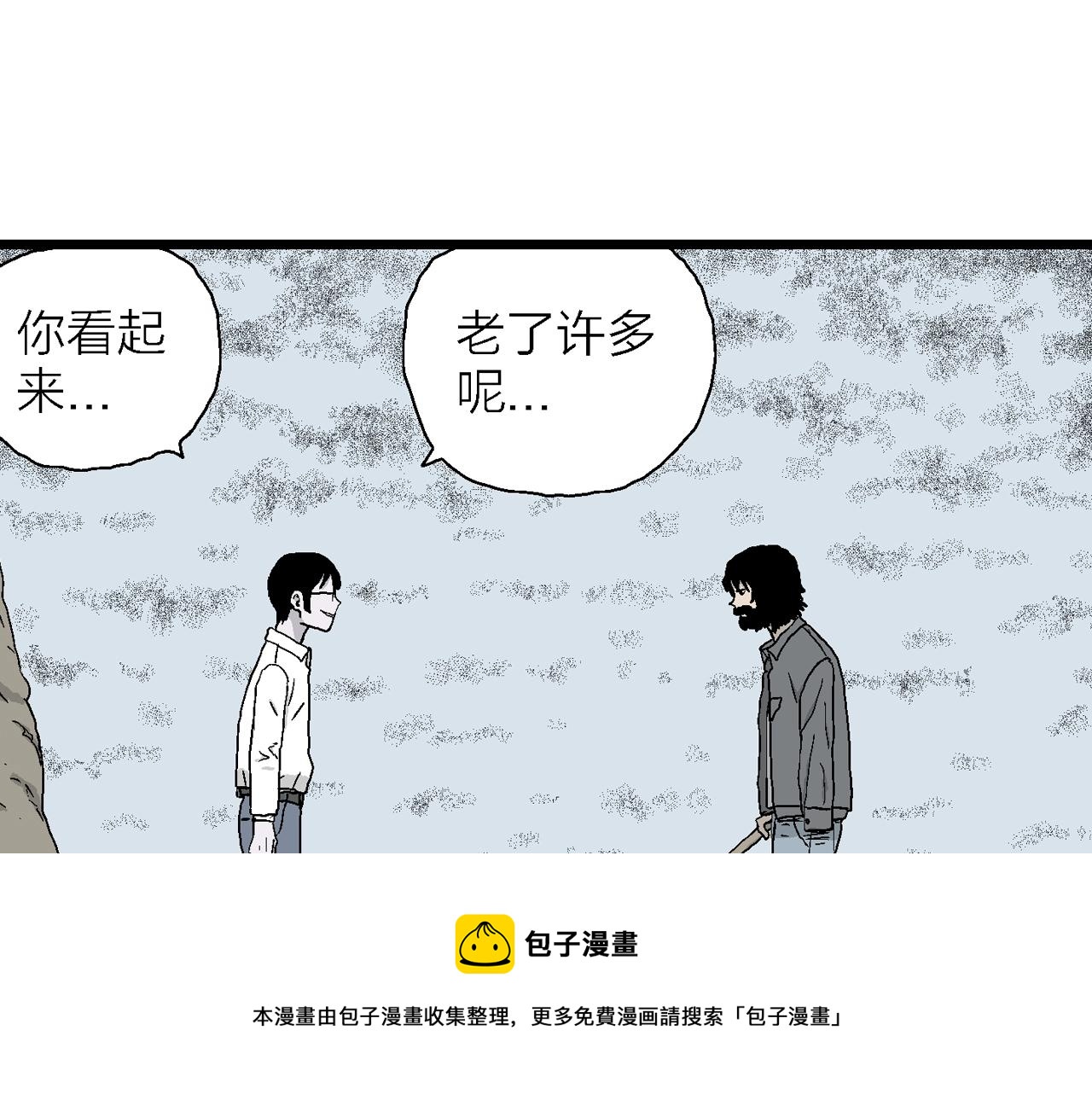 第21话 地狱游戏（十）76