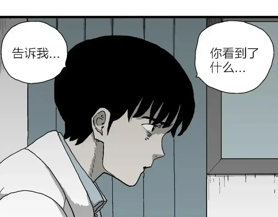 第63话 蜘蛛男（二）81