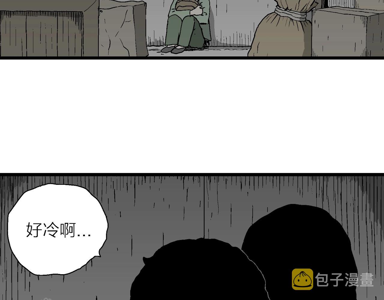 第56话 畸胎（五）14