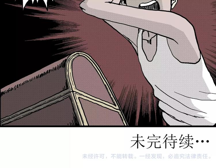 第7话 沉默盒（七）209