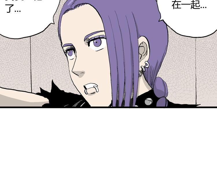 第50话 恋人小岛（8）101