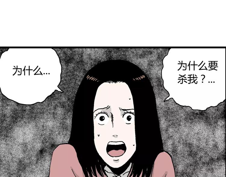 第17话 迷雾岛（四）126