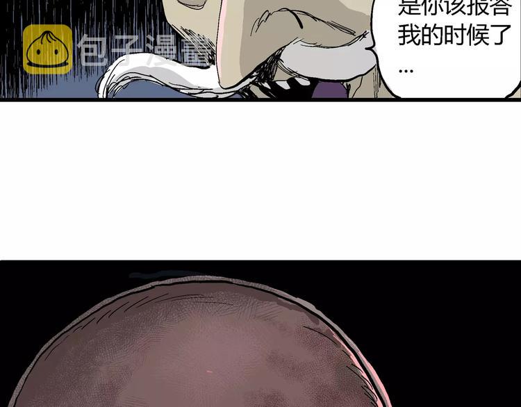 第27话 迷雾岛（十四）114