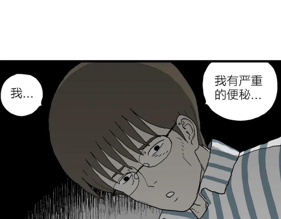 第68话 蜘蛛男（七）95