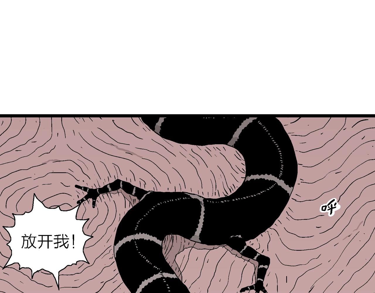 第30话 地狱游戏（十九）9