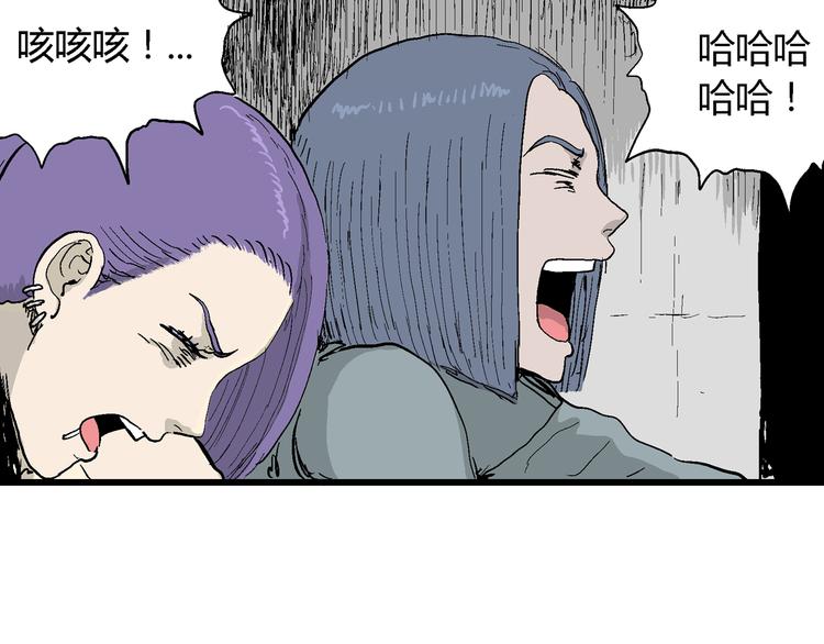 第50话 恋人小岛（8）34