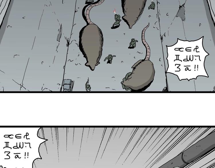 第95话 新人类（20）21